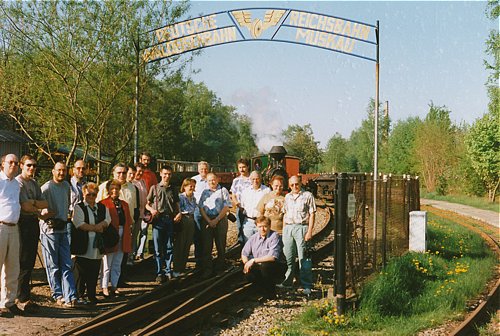 WEM Bahnhof in der Teichstraße